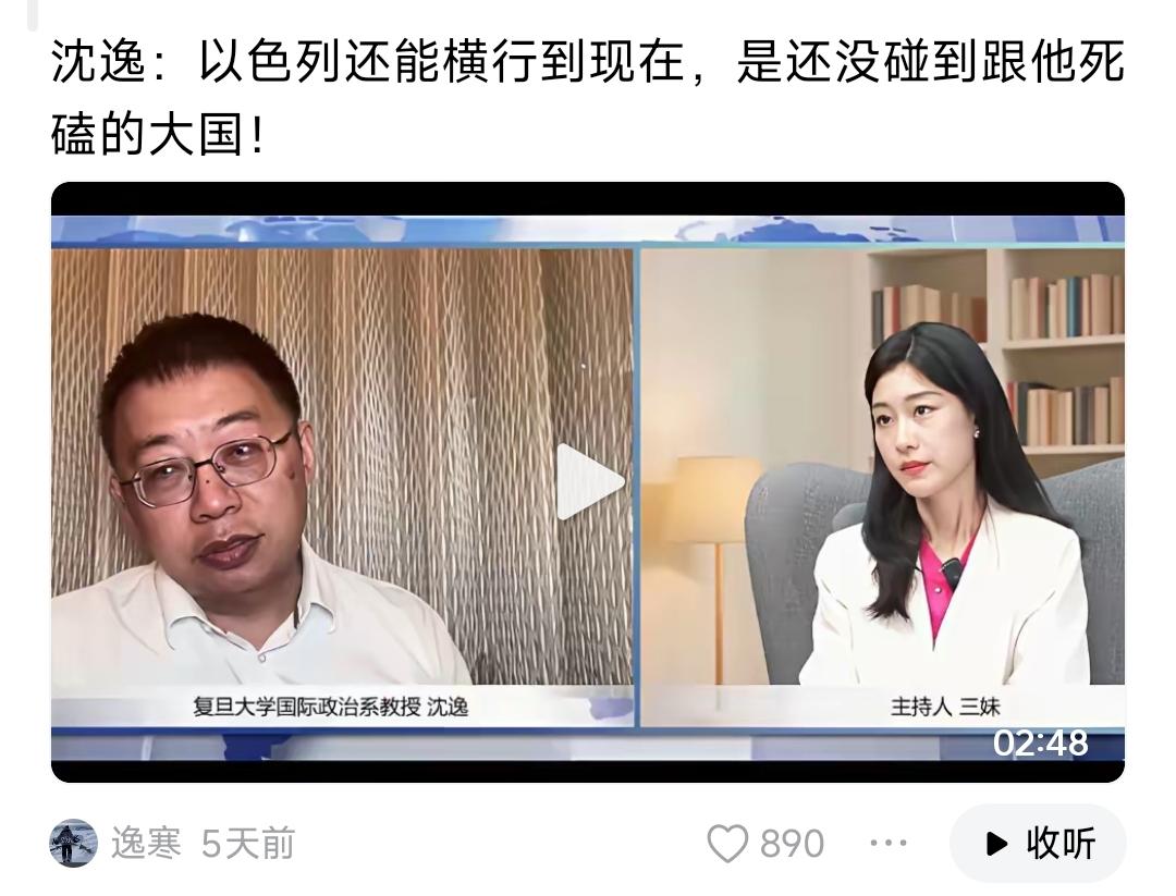 不管你信不信，在不动用核武的前提下，以色列现在的科技和实力，也只有老美有能力和他