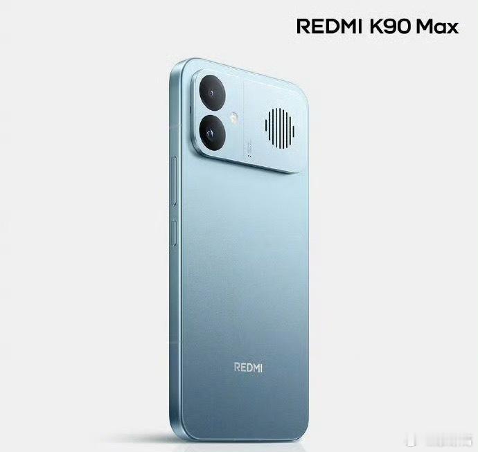 REDMI K90 Max这个天际蓝，那种蓝色一眼看过去就是高级，有点像天空刚下