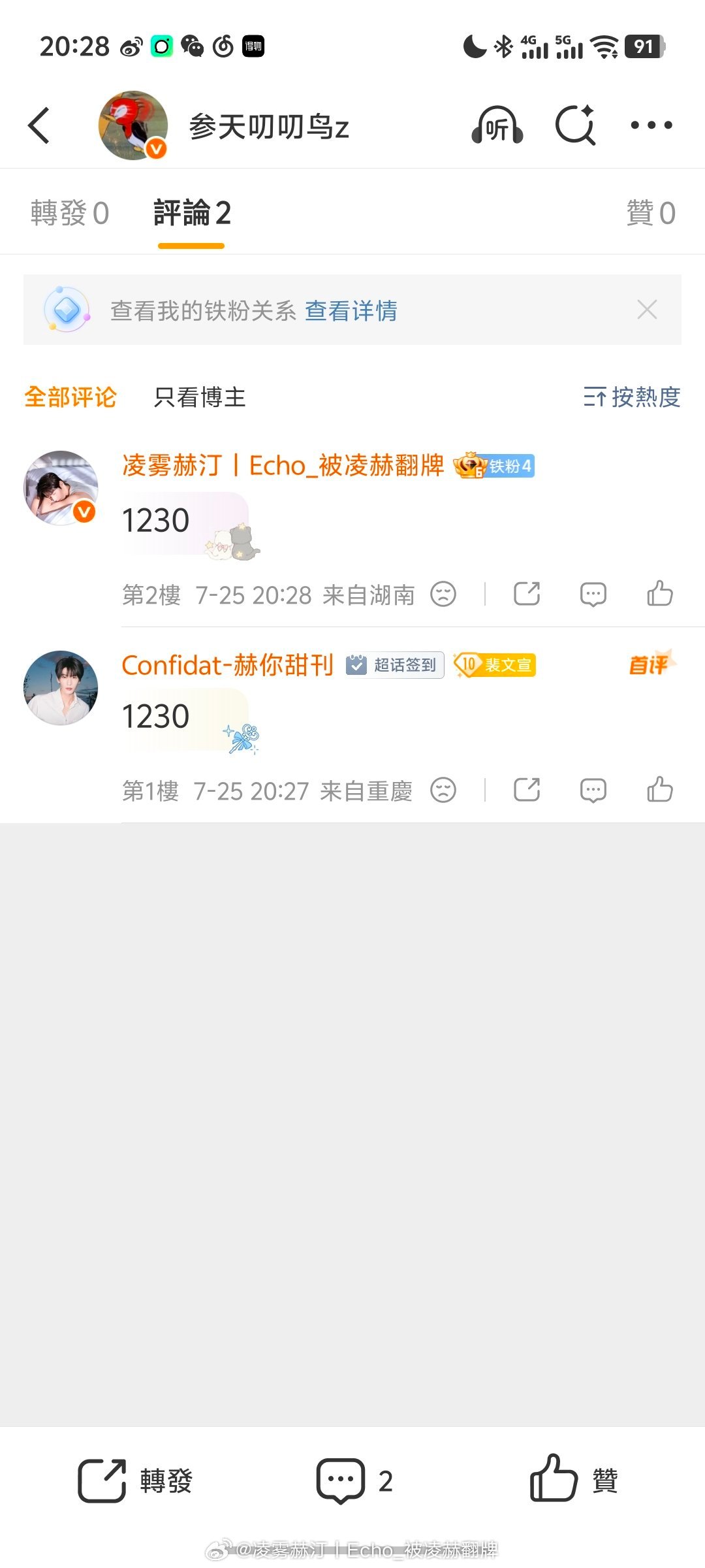 速度 不要看日期 