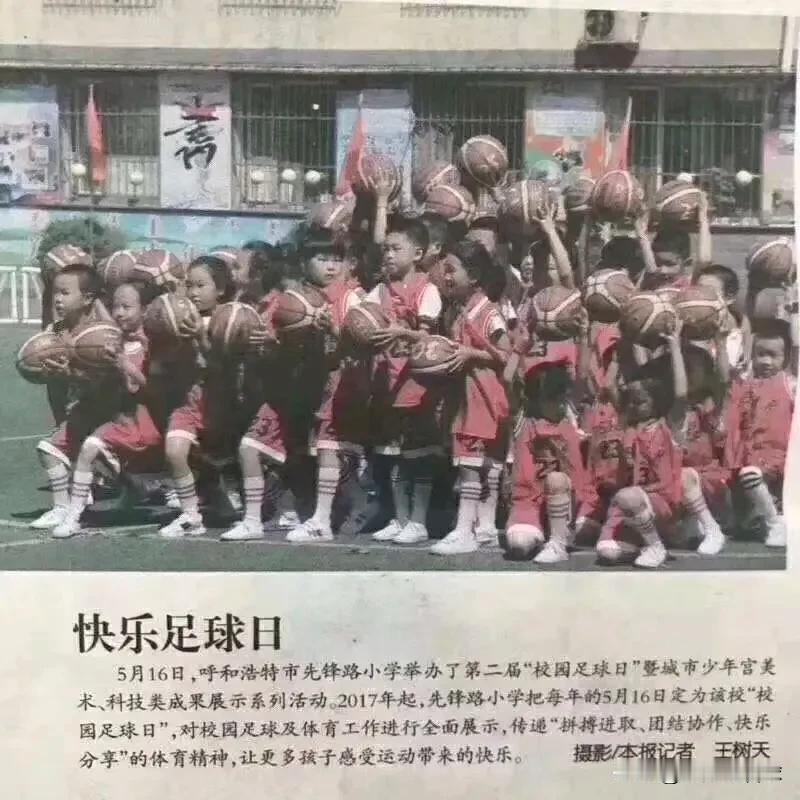 快乐足球日[恐惧][恐惧]
是我对足球的理解有问题吗[笑哭][笑哭][笑哭]