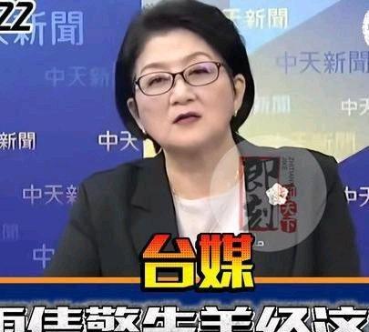 《台媒：雷倩警告美经济！》台媒：雷倩警告美经济！ ​​​