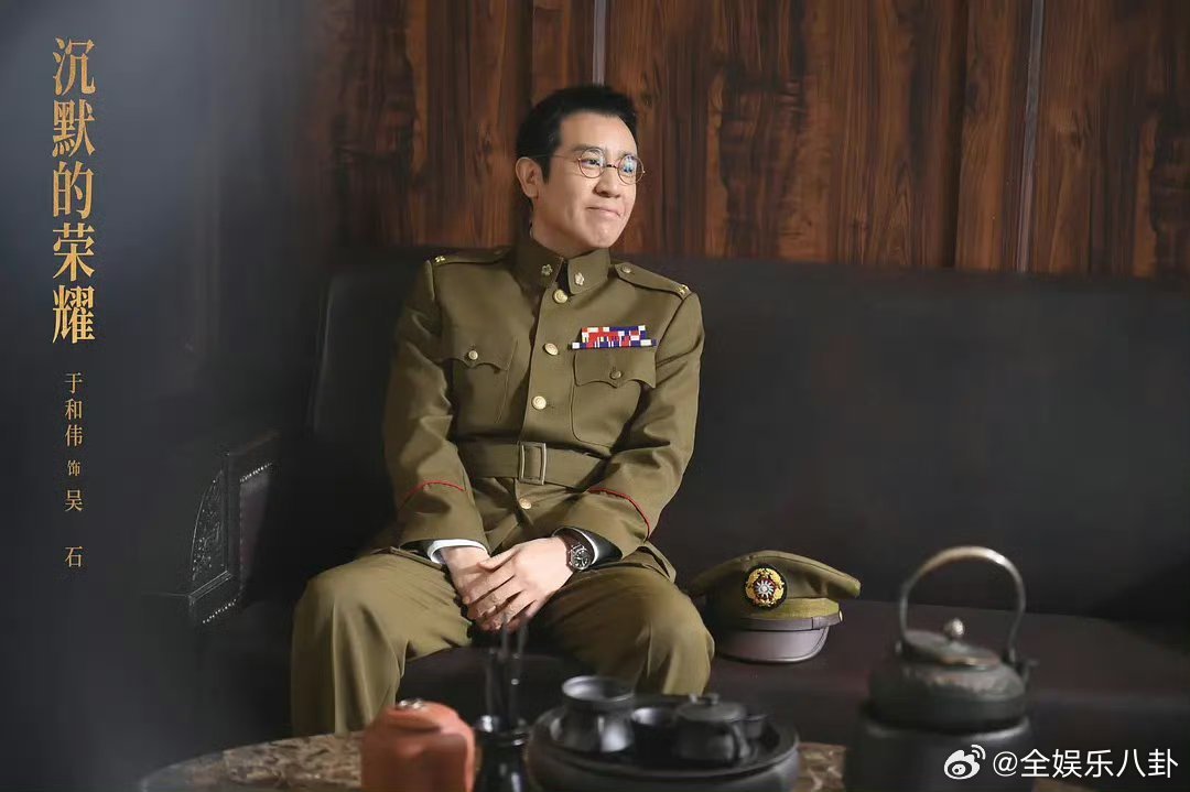 于和伟白玉兰发言 于和伟视帝获奖感言 白玉兰获奖名单：最佳男主角于和伟！ 恭喜于