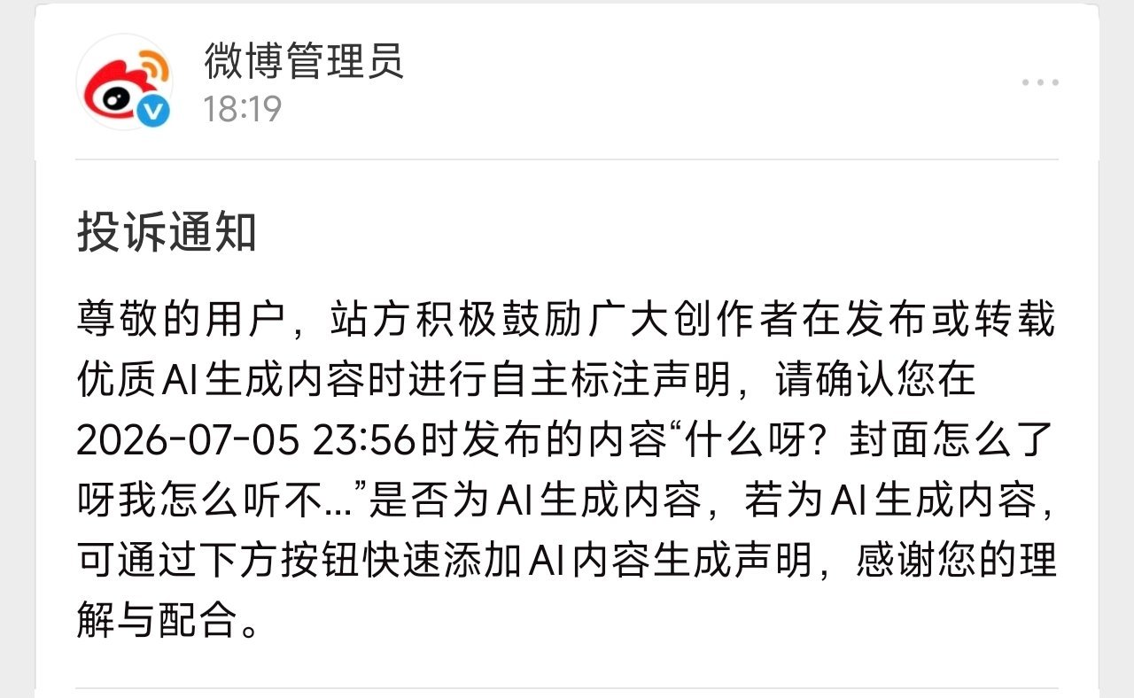 我一想到我随手发条微博都能把别人气的不行一直聚宝我我都快笑死了 