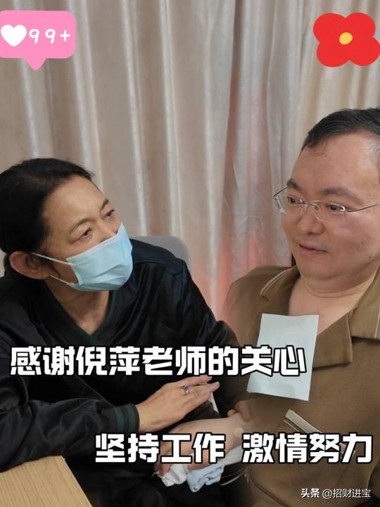 今天最开心的就是蔡磊了吧，
不是他的病情好转了，
也不是药物研究有新进展了，而是