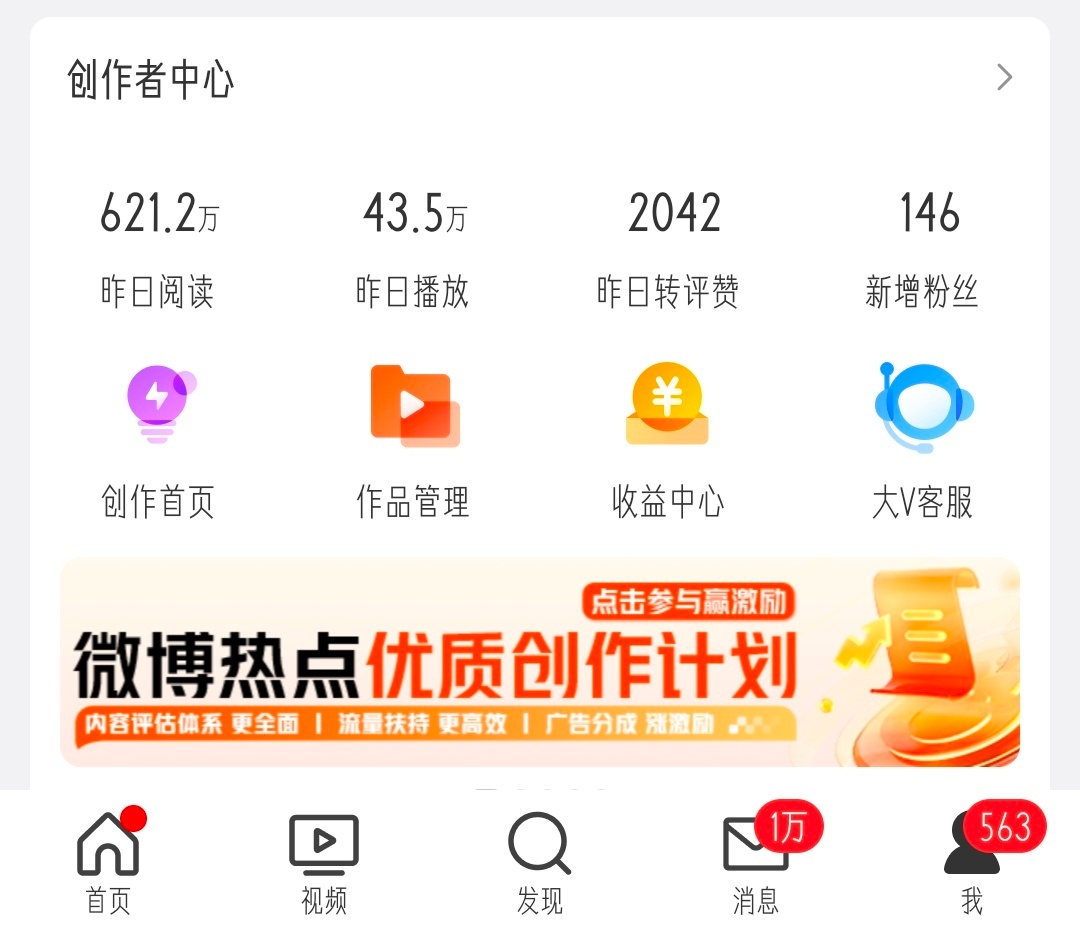 手滑发出 