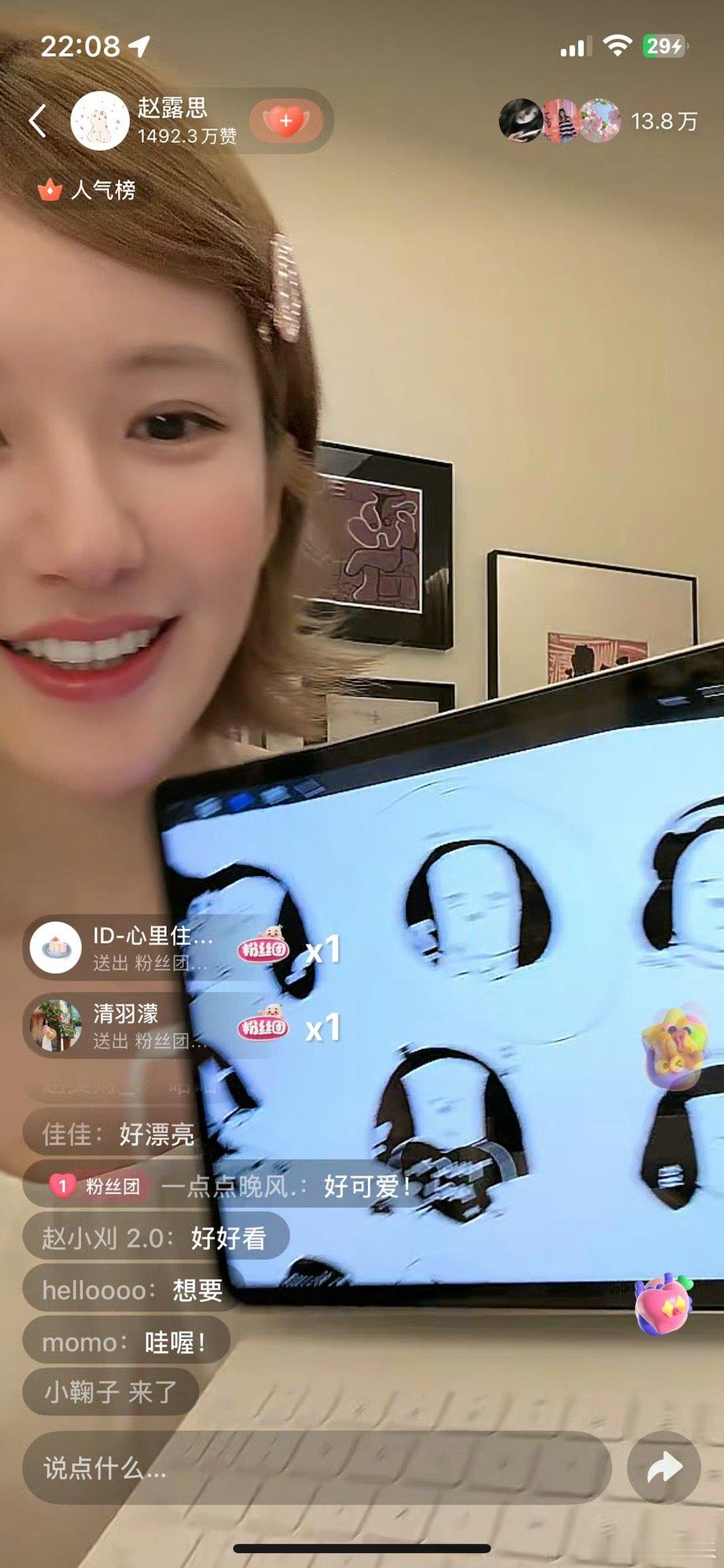 原来赵露思以前是学设计的，她自己画的好可爱啊，感觉能开发成自己的IP了，其实内心