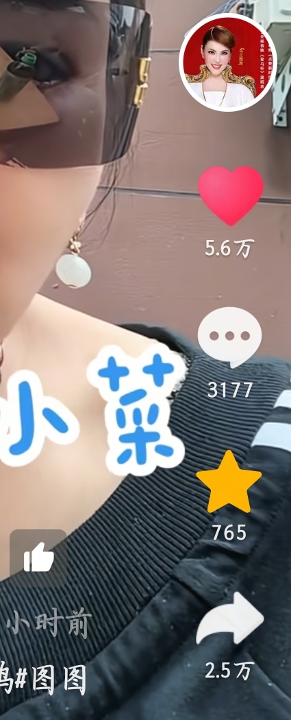 你们都蛐蛐啥呢 