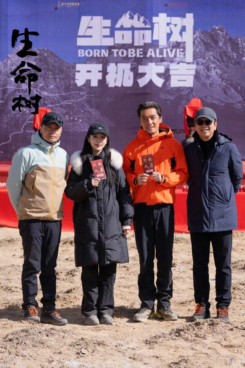 李雪杨紫胡歌侯鸿亮合照李雪侯鸿亮杨紫胡歌开机照导演李雪制片人侯鸿亮演员杨紫胡歌，