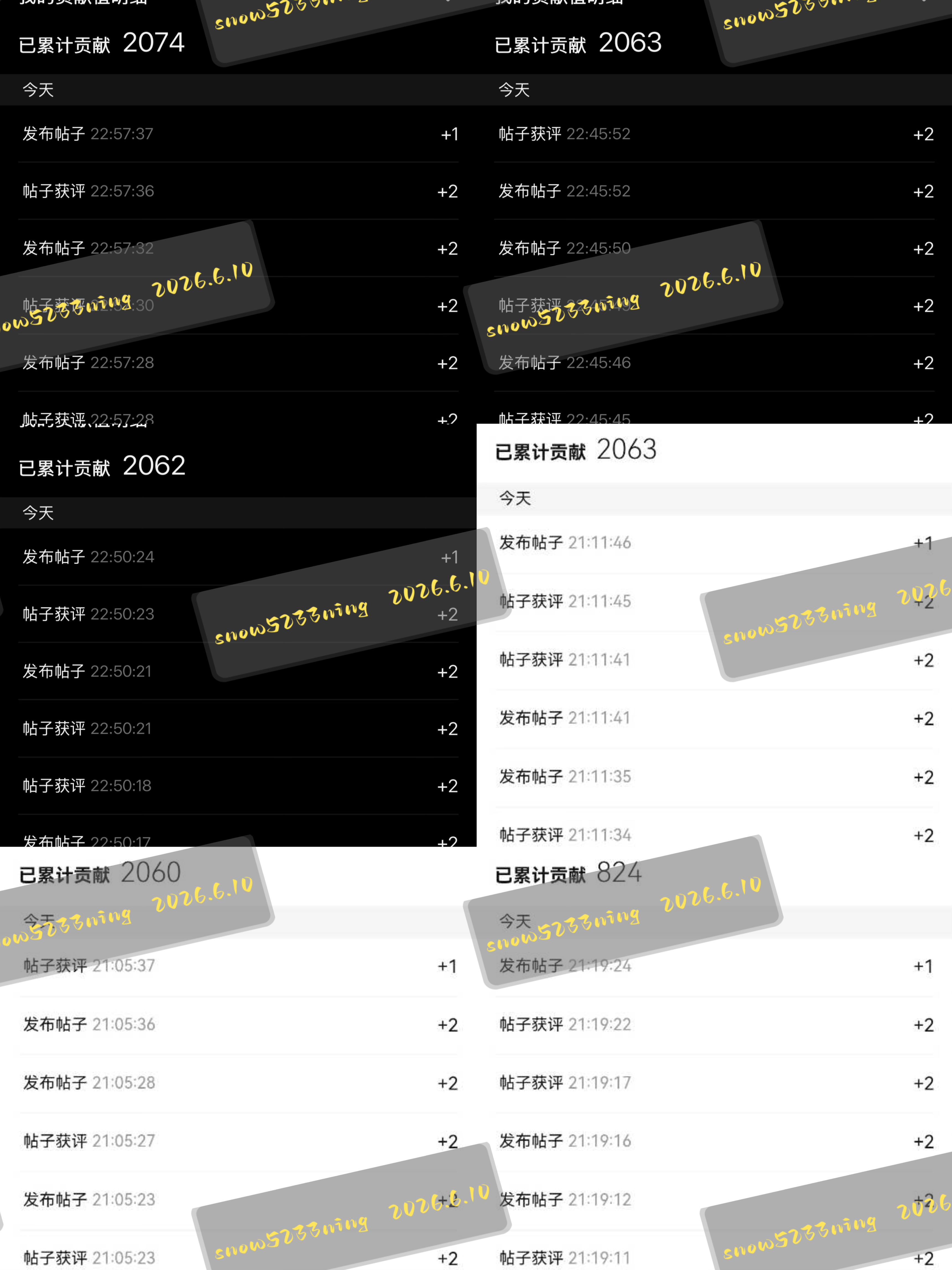摩登兄弟刘宇宁铁证  | 刘宇宁高原 为高原表白的第十七天今日六个浩完成2060
