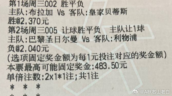 老白足球：今日实单参考实单原文：网页链接