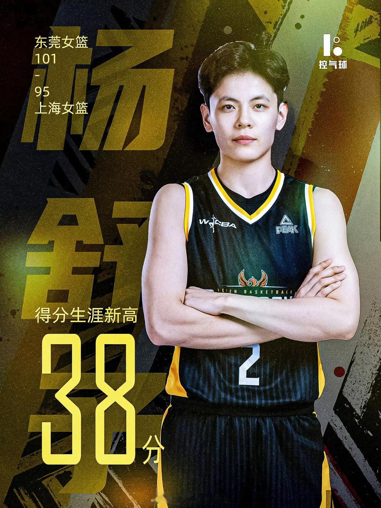 WCBA 现在就缺这样的本土核心。以前总说靠外援，可杨舒予这场证明了，本土球员也