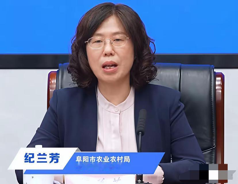 纪兰芳被抓！安徽省阜阳市纪委监委发布权威通报。

纪兰芳曾任阜阳市农业农村局原党