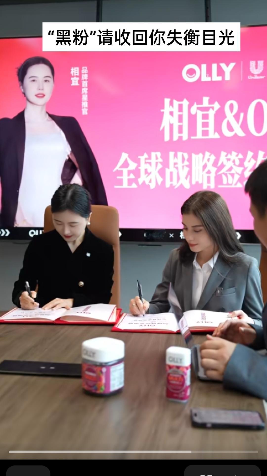       相宜从香港载誉归来，韩国直播又创下佳绩，两场跨国直播的亮眼成绩单，让