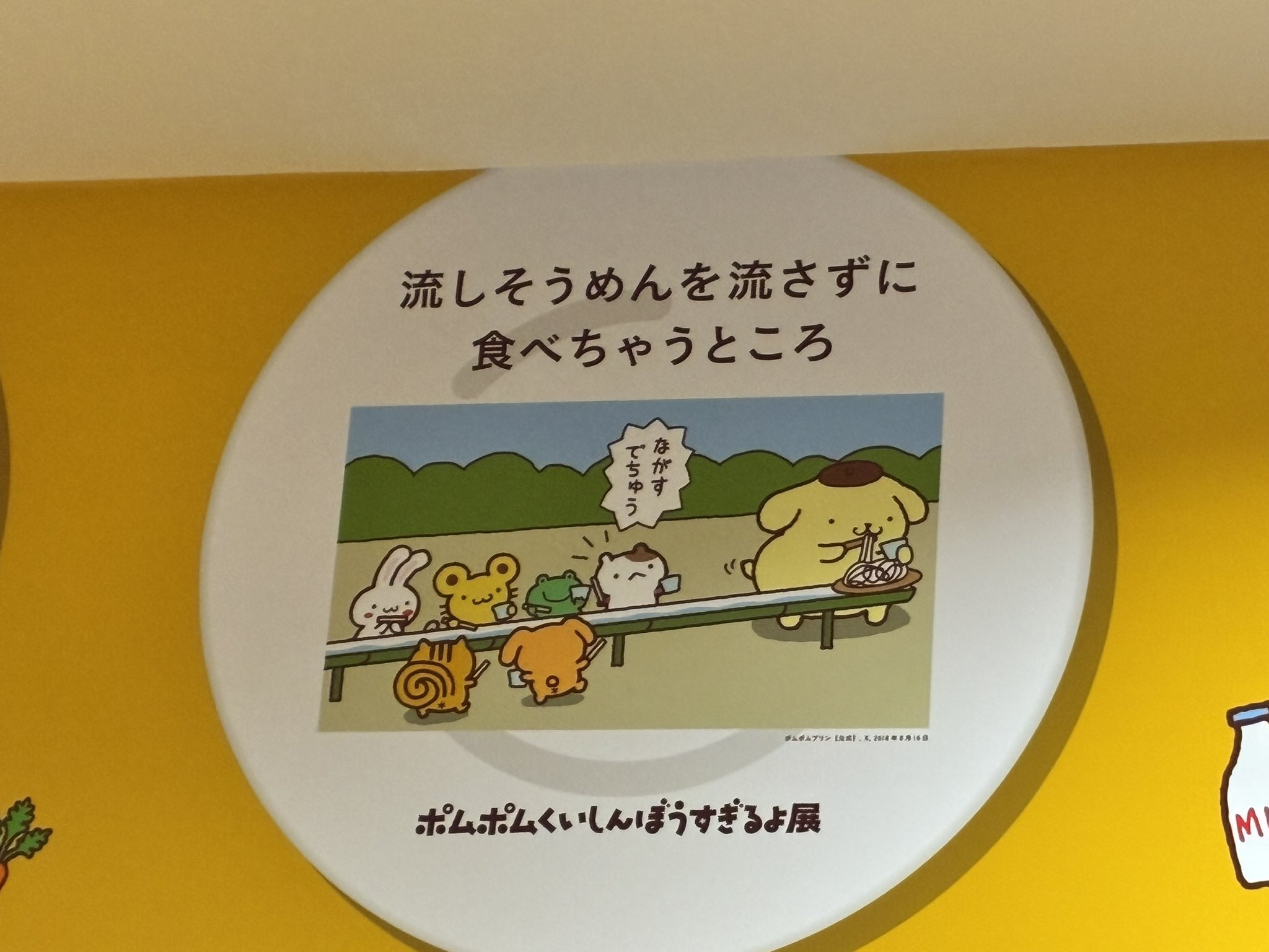 严肃学徐话术！ ​​​