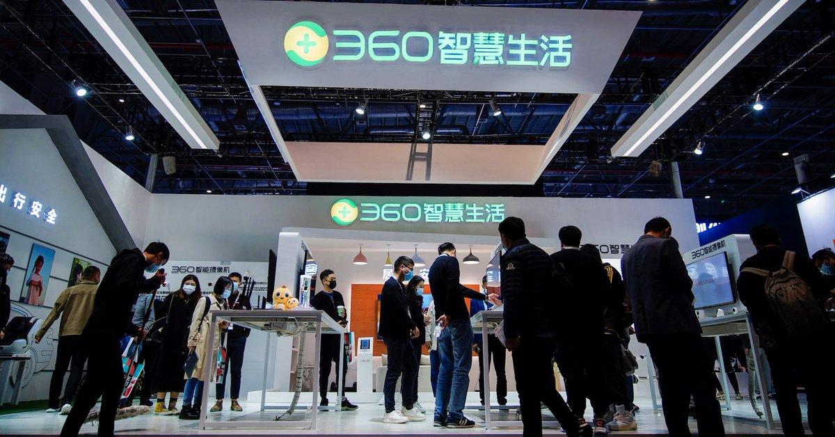 [To learn English]
Chinese cybersecurity