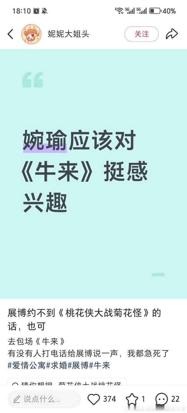 3090【】哈哈哈哈哈感觉已经听到宛瑜咯咯咯的笑声了 
