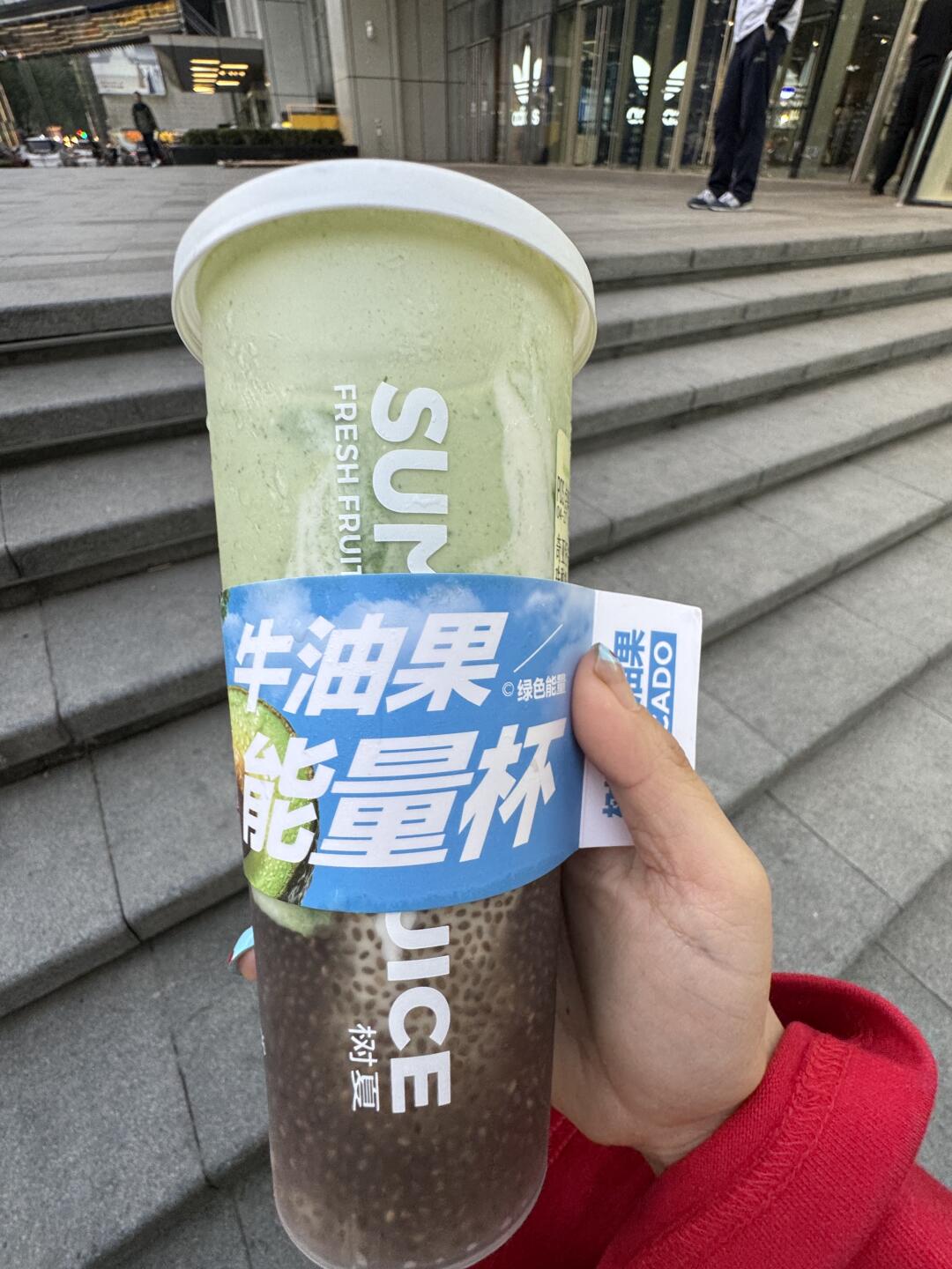 淄博万象汇坠好喝的一杯出现了。。。