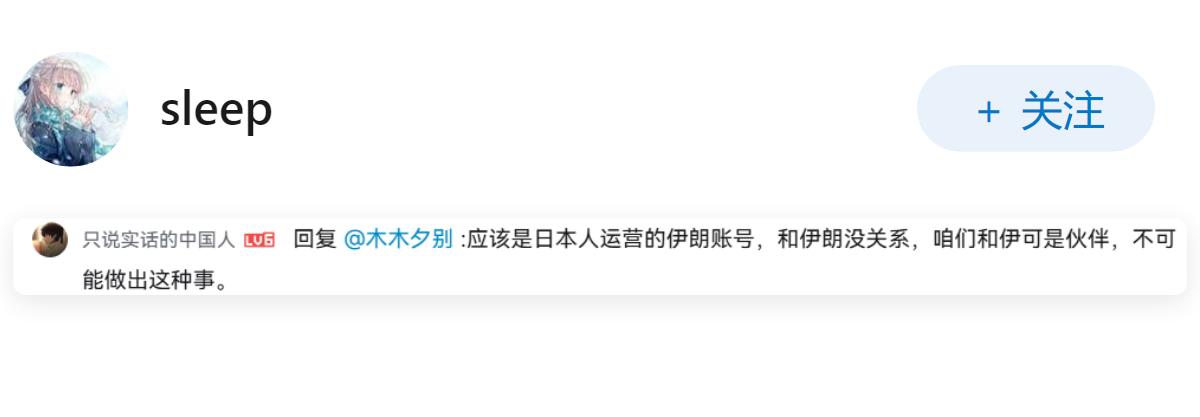如何评价伊朗大使馆视频：为所有人复仇中提到日本广岛？