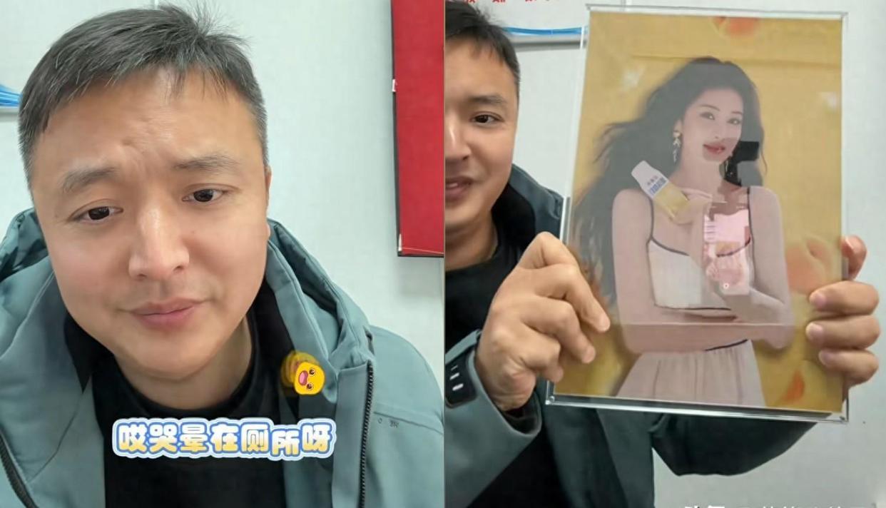 人果然很难赚到认知外的钱！
就说白鹿，她代言的酸奶被一大哥喝出来黄金海报时，居然