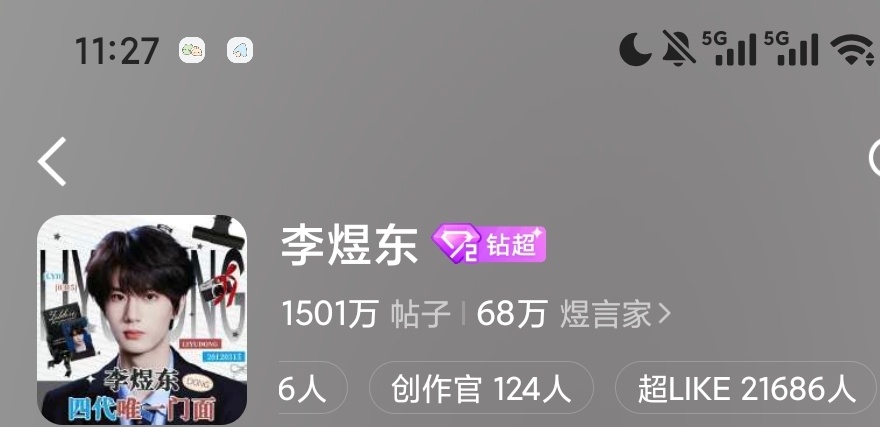 最后半个小时，差314 ​​​