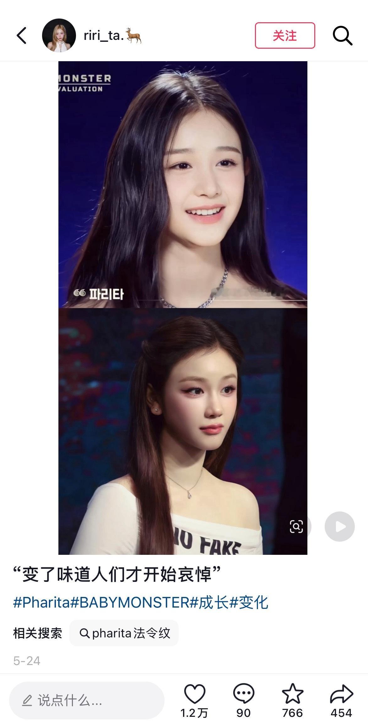 好吃刚出道时期的Pharita的颜 又清纯又甜美 非常舒服耐看…. 