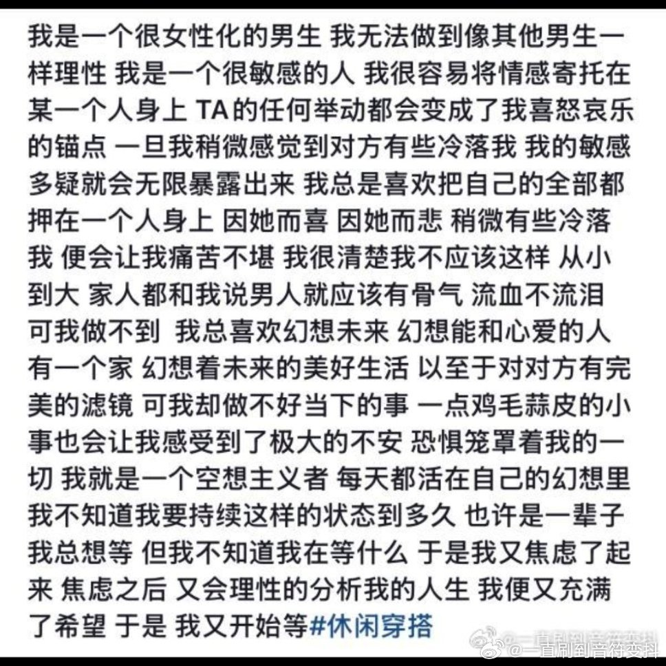 这个文案何意味？求偶感太浓了吧 ​​​