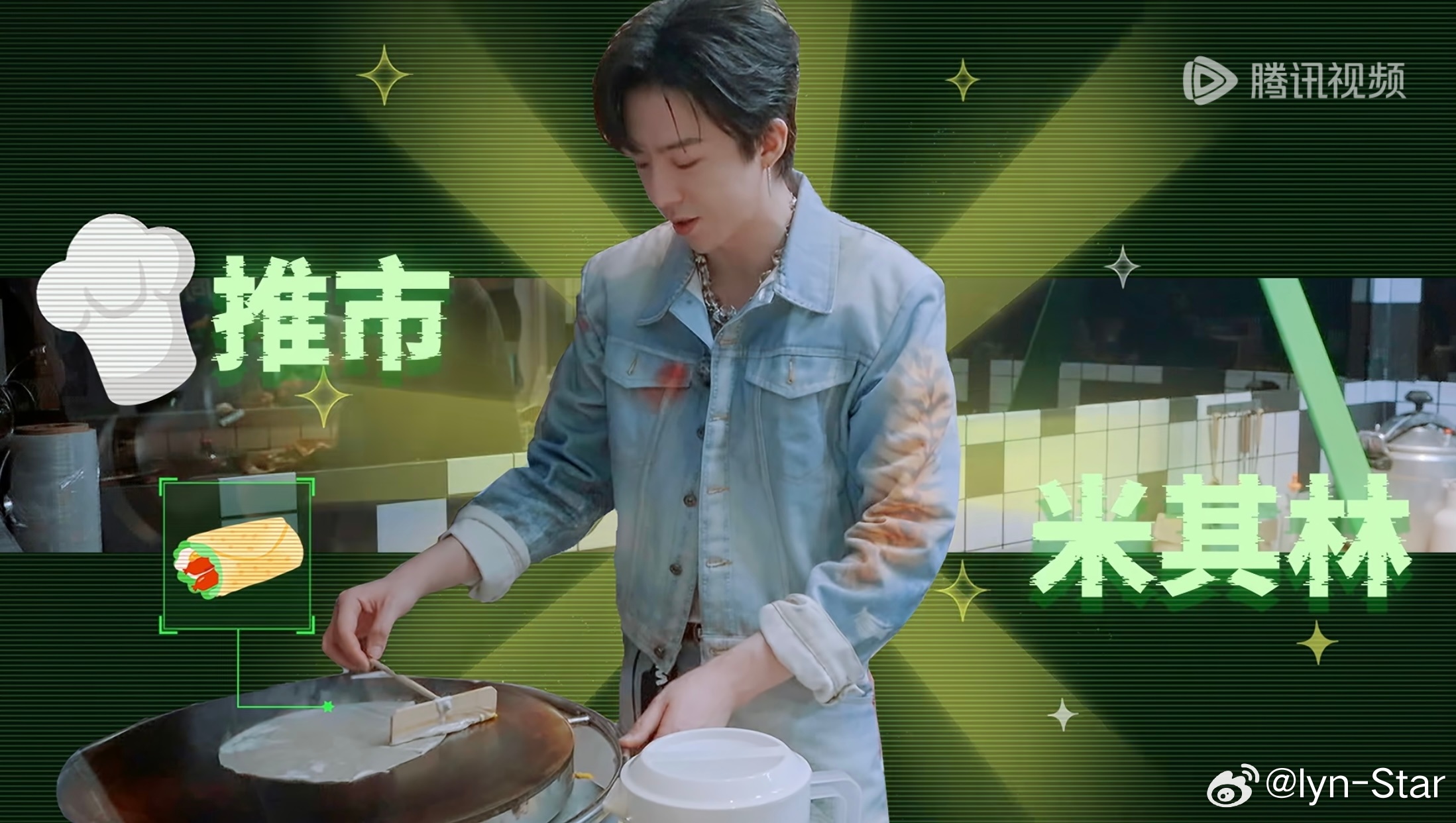 丹东米其林三星大厨👨🏻🍳在推市米其林摊煎饼哈哈哈哈哈哈