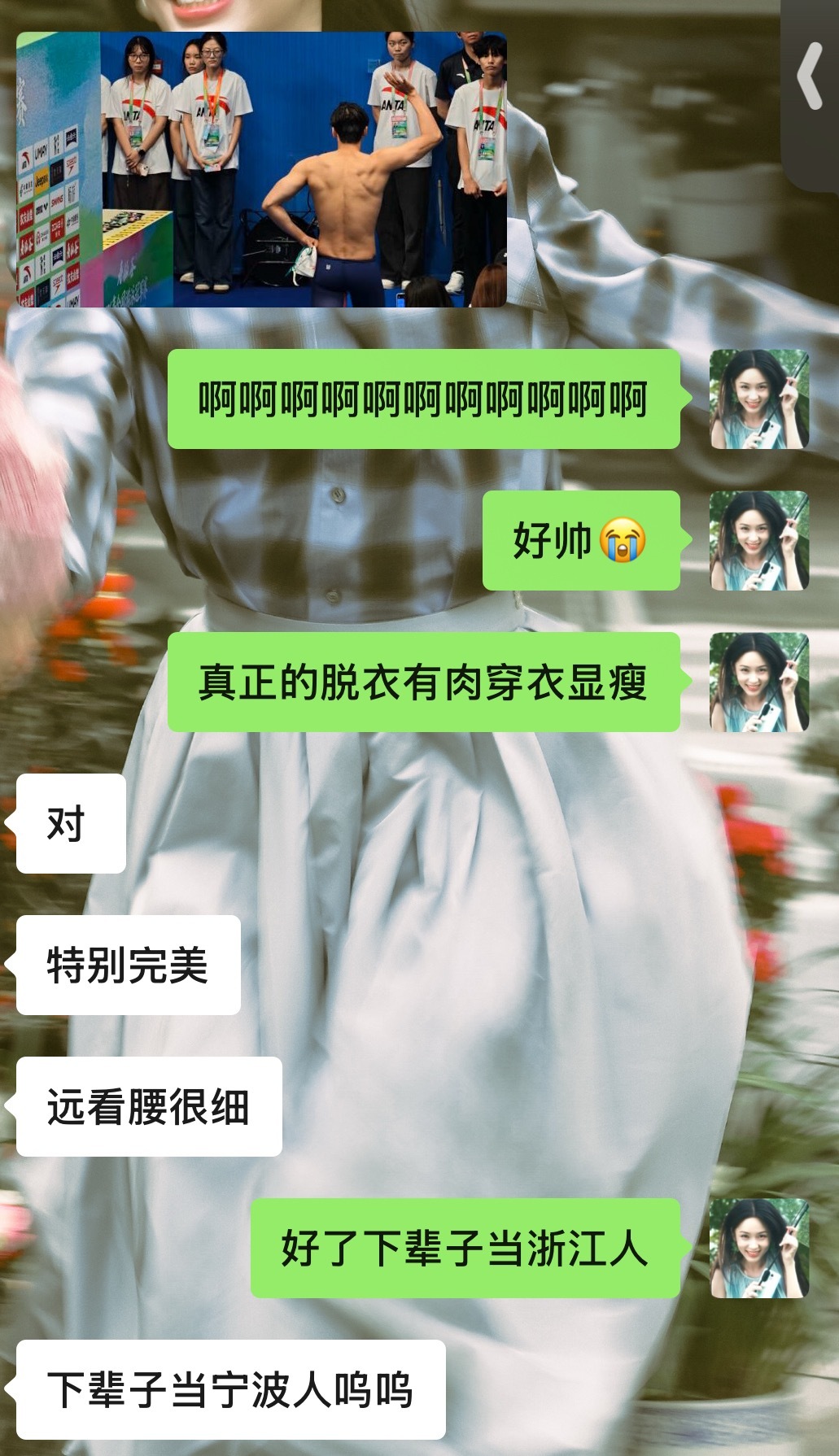下辈子