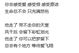 又给我代爽了我狠狠代洗白期宰 
