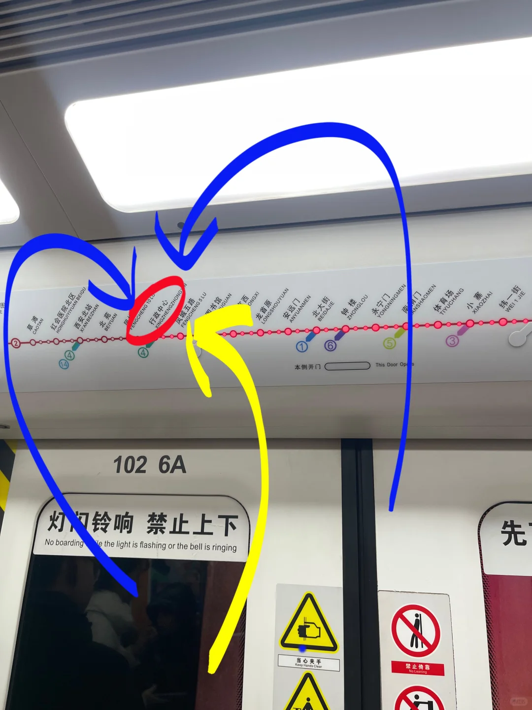 西安！！地铁二号线！！快去！！！！！