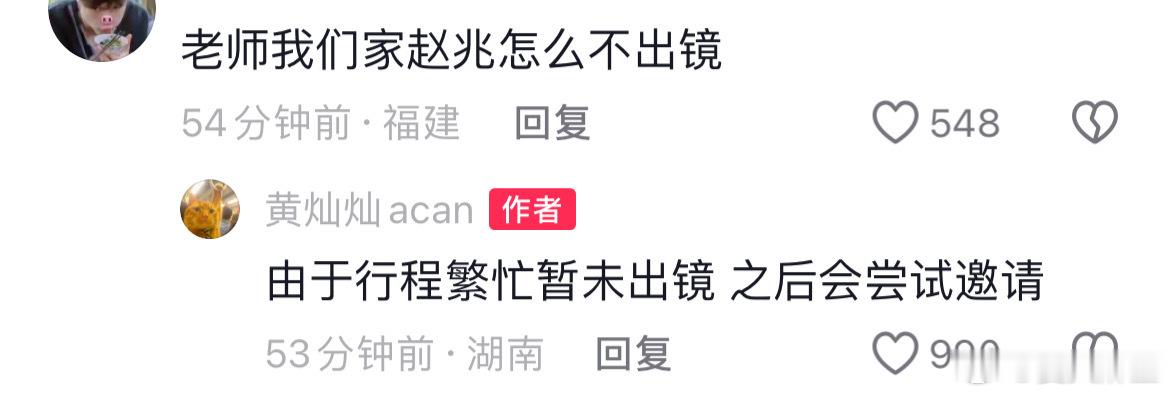 【】这个火山实在是太有梗了 