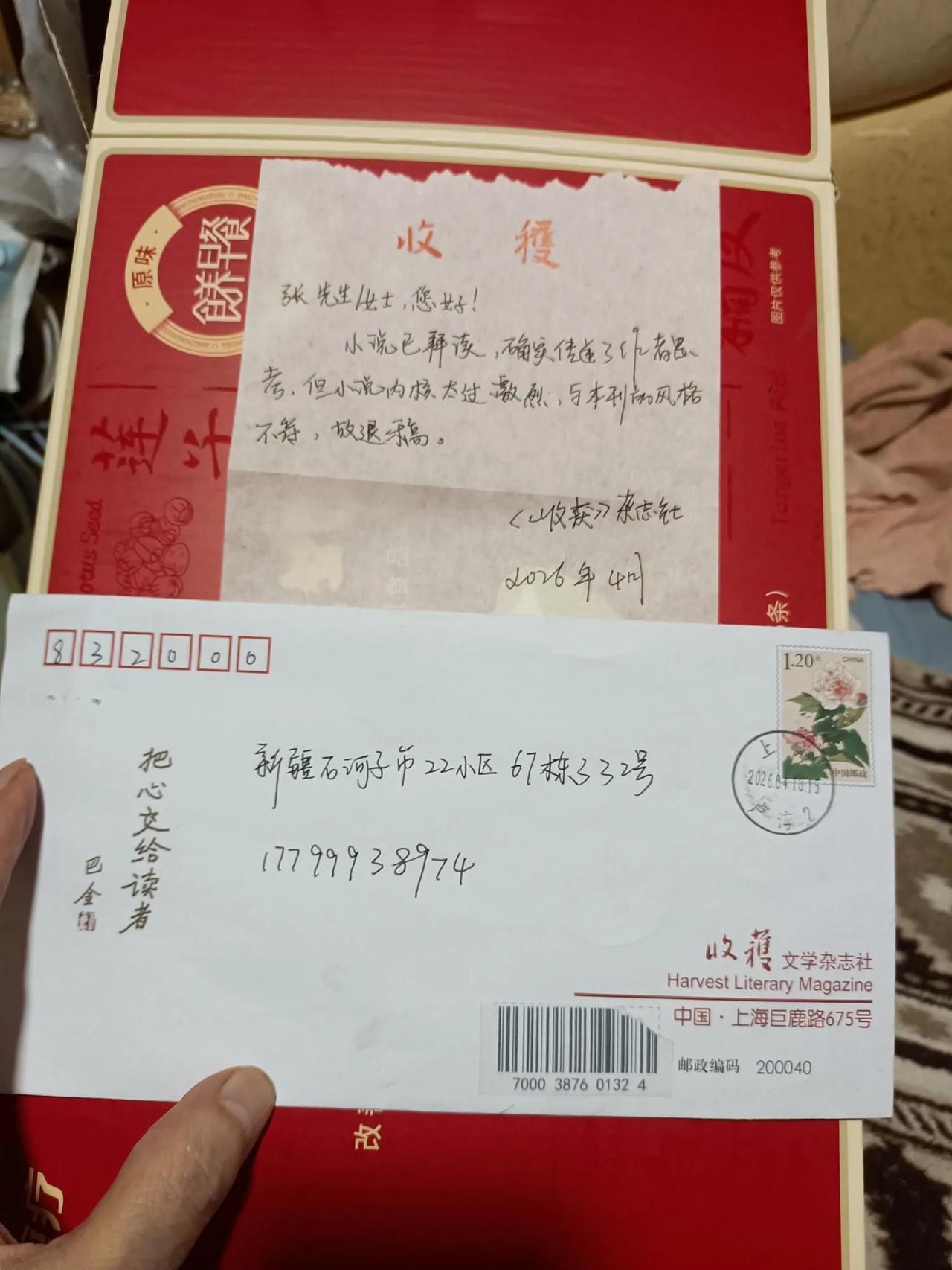 中国文化亡国论震惊世界
古来密新探原创
中国文化亡国论
古来密新创
有一句话我不