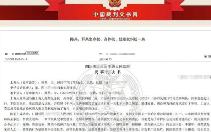 四川，女子充当民警眼线，专门检举辖区内卖淫嫖娼行为，不久，女子举报一59岁女子在