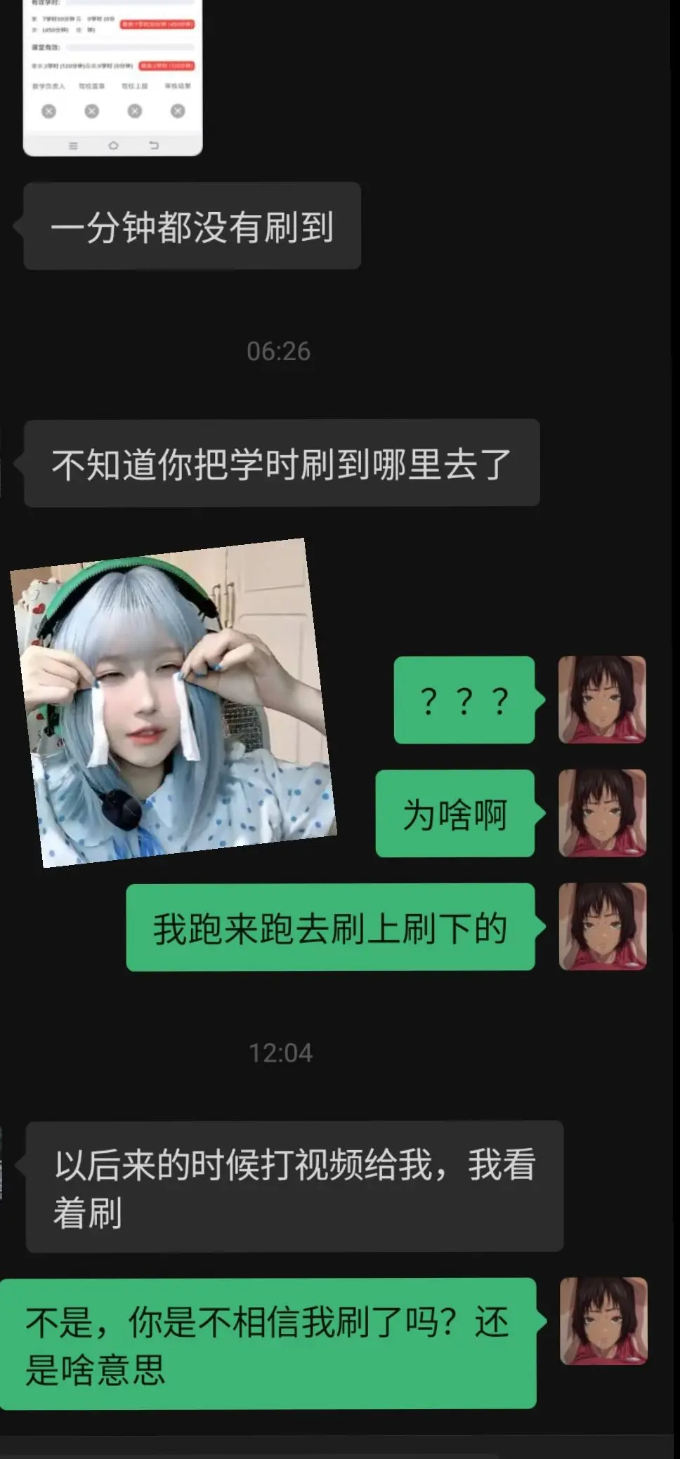 家人们我需要休息一天去刷我的烂学时。我人状态也不是很好 跪求一日假期 ...