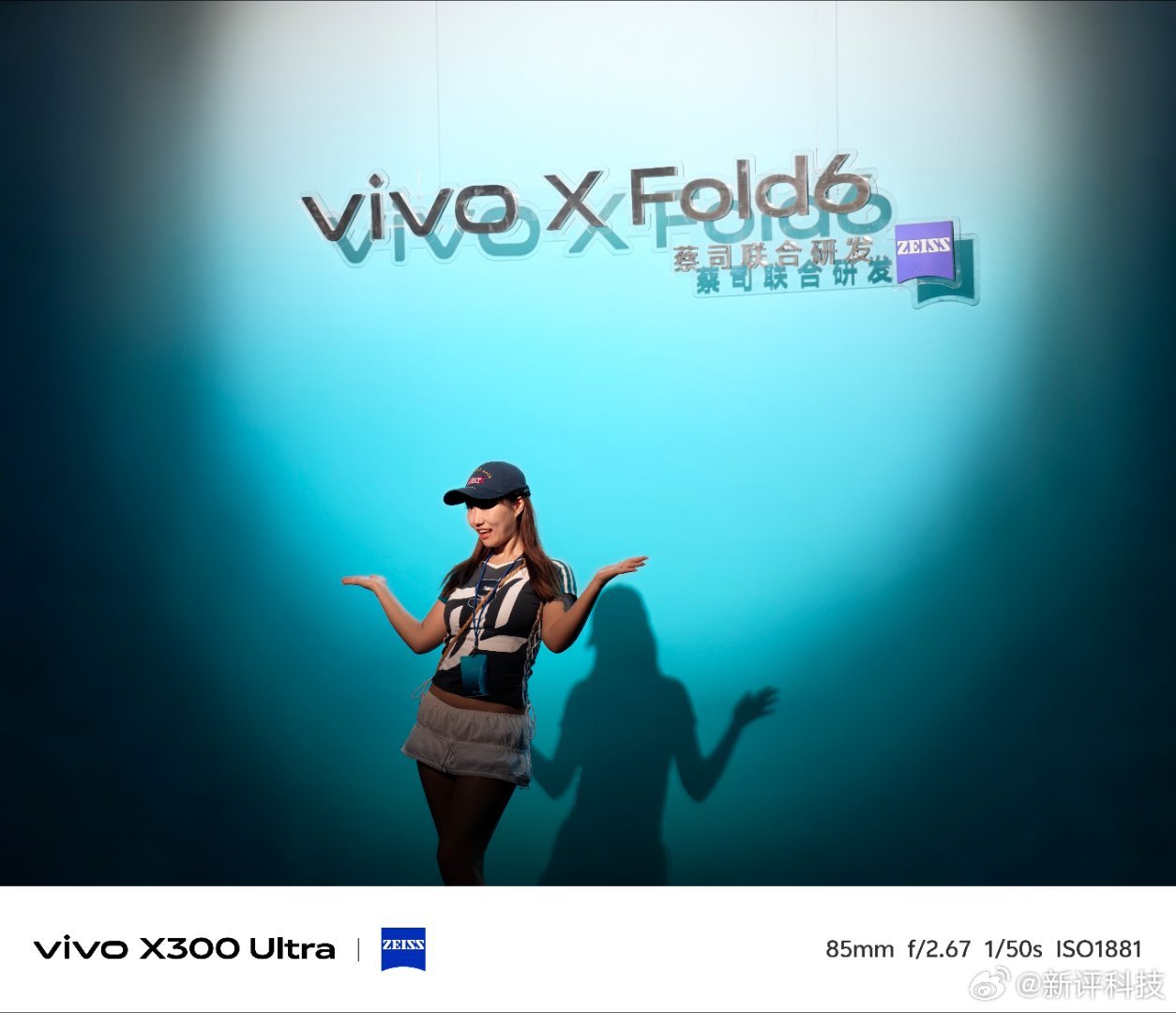 vivoXFold6发布会开始了，看看今年的vivo大折叠能整出什么新活。 