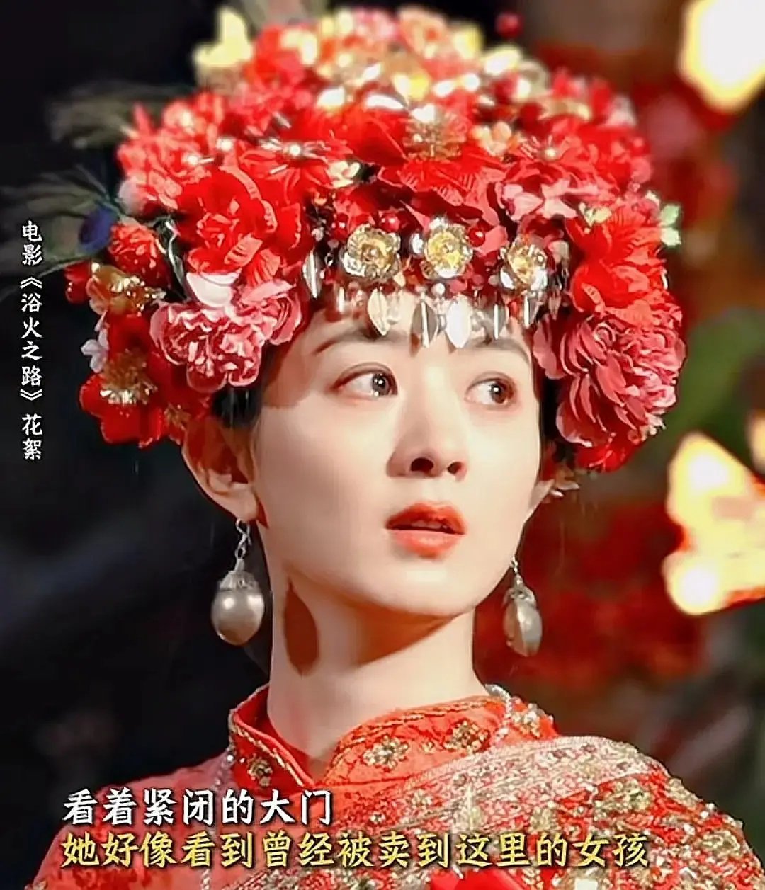 感觉赵丽颖又要带火这个造型了 ​​​