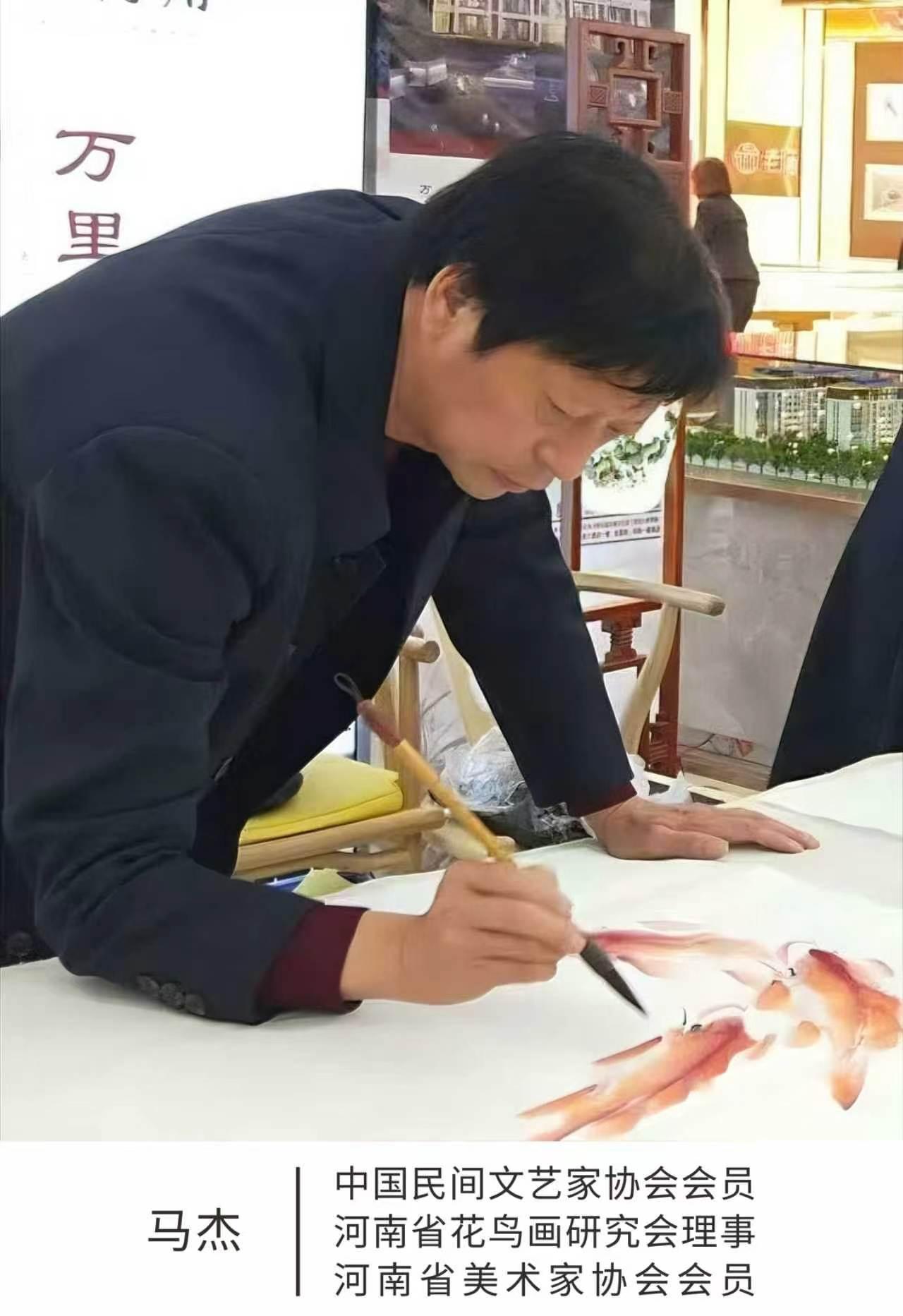 分享一下你随手拍下的照片马杰是河南汝阳籍著名书画家，以‌写意鲤鱼‌画技独树一帜，