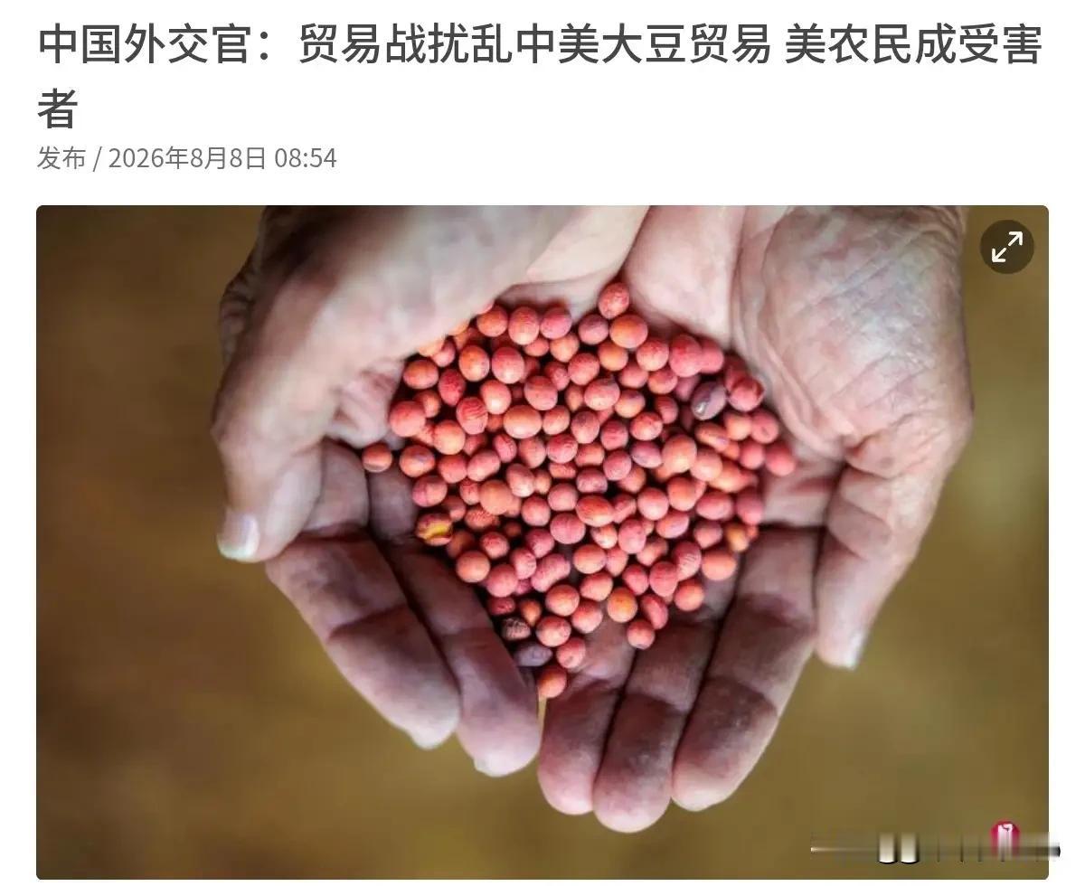 对美国发出信号了！不排除已经达成的协议会被撤销！在美国持续出台针对我们的打压政策