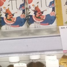 再见了秦皇岛 这个茶π没有青提乌龙的地方 