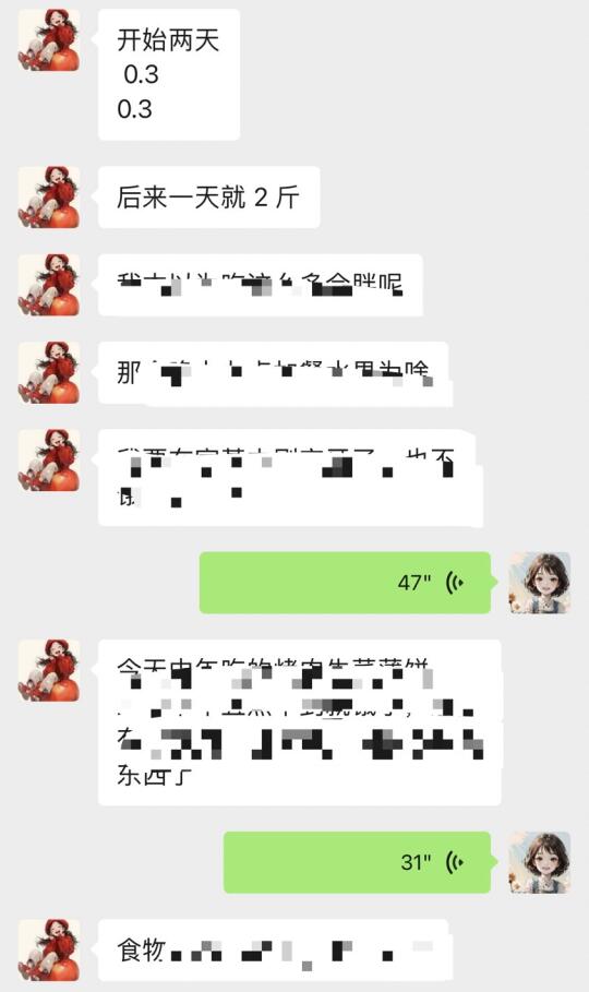 减肥学员反馈