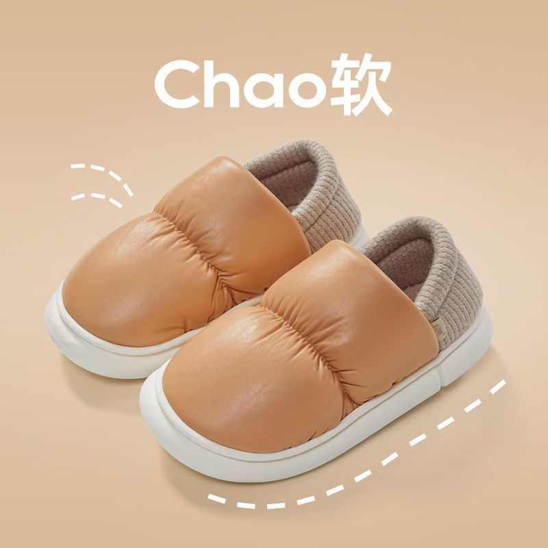 [赢牛奶][抱抱]  [偷笑]  优调 吐司鞋29[忍冬] 29.8   自己觉