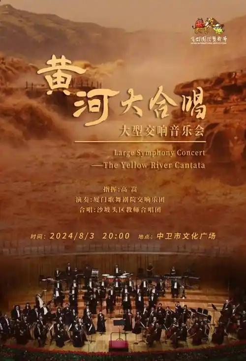 《黄河大合唱》

热爱可以克服一切困难
激情可以创造一切能量
自信可以成就一切可
