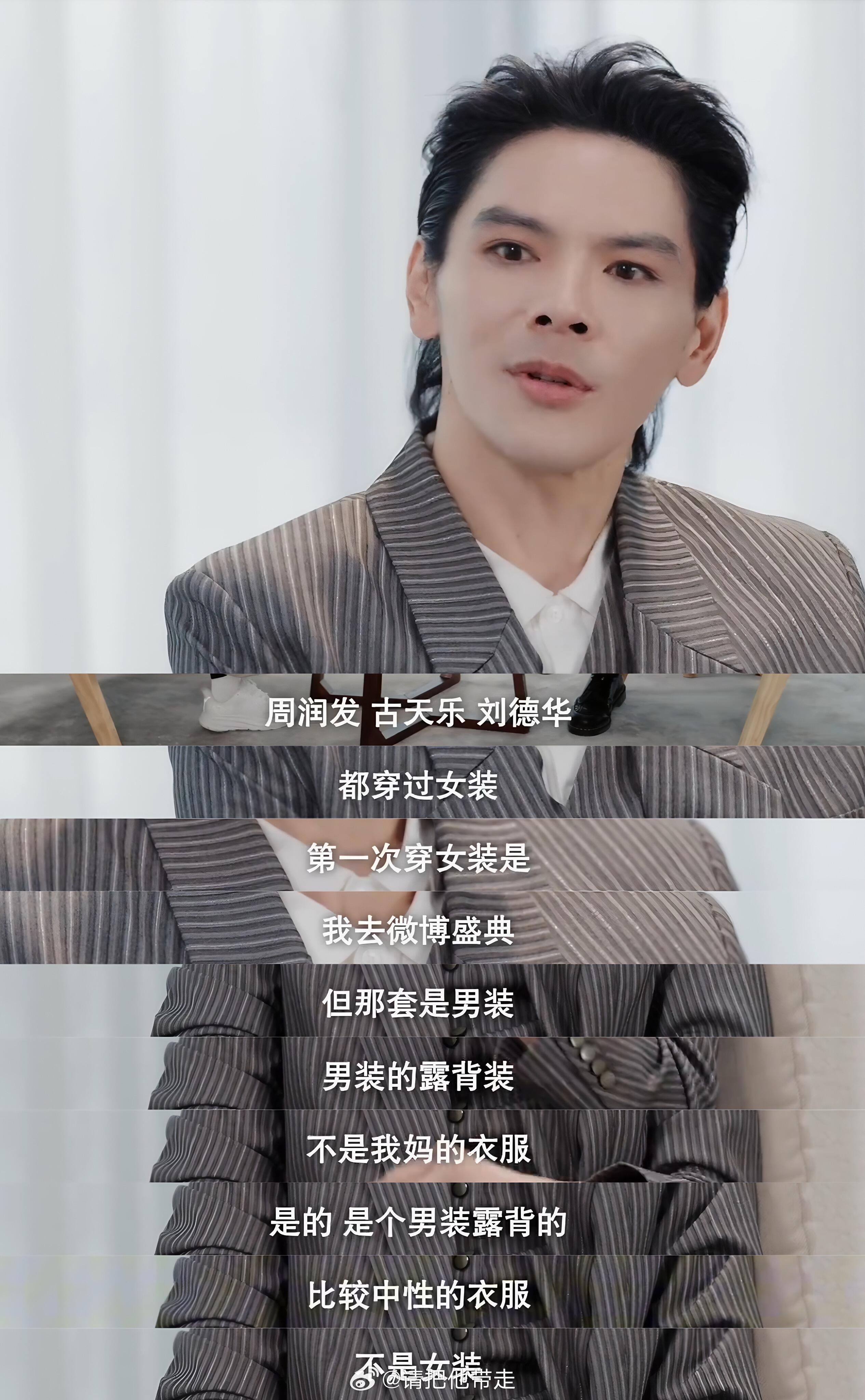 向佐我承认之前对你有点误解第一次get到向佐的情商 他说话的时候手一直搭在向太椅