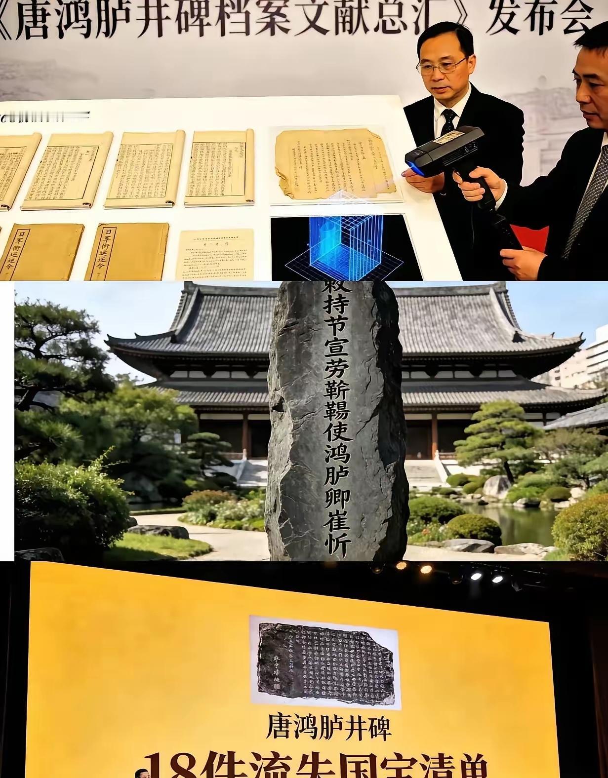 这是中国首次依据国际公约对非法流失文物启动系统追索程序，

法理依据充分，程序严