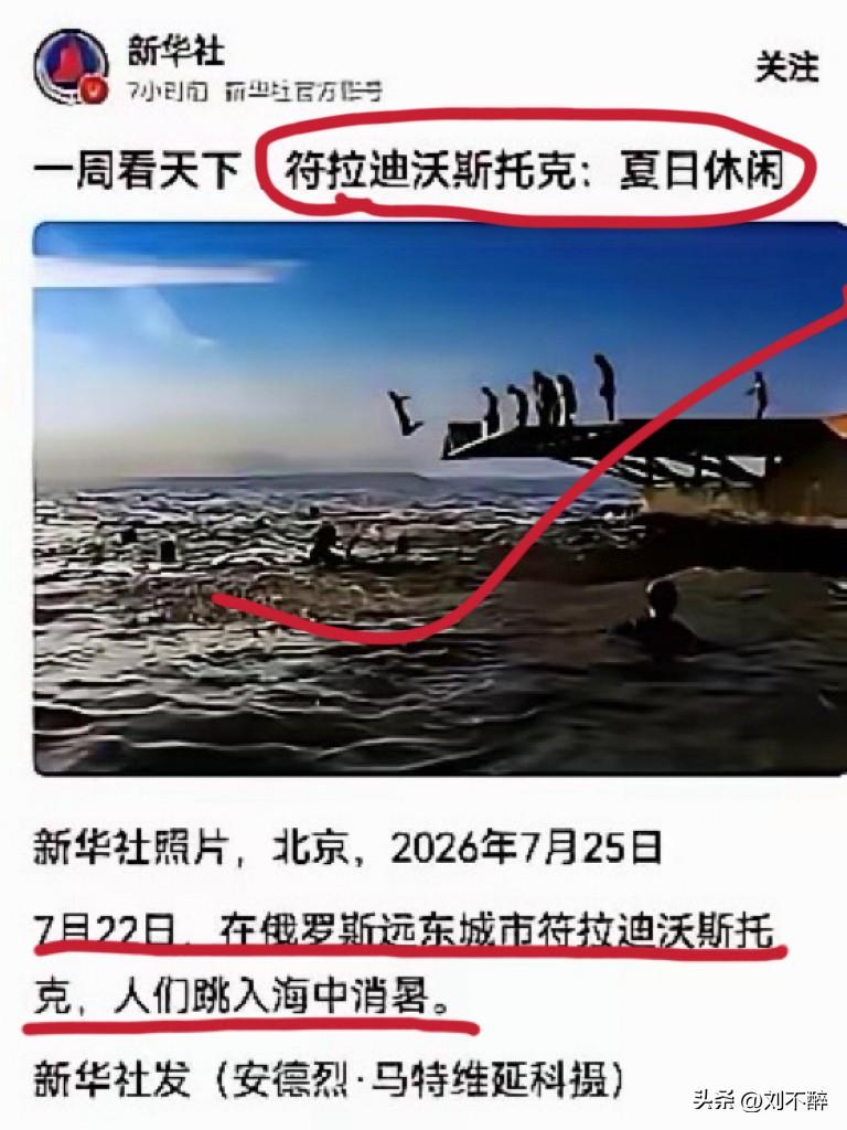 只有中国，不仅发惊涛骇浪的新闻，同时也记录人间烟火。
外媒可不在意这点小事！