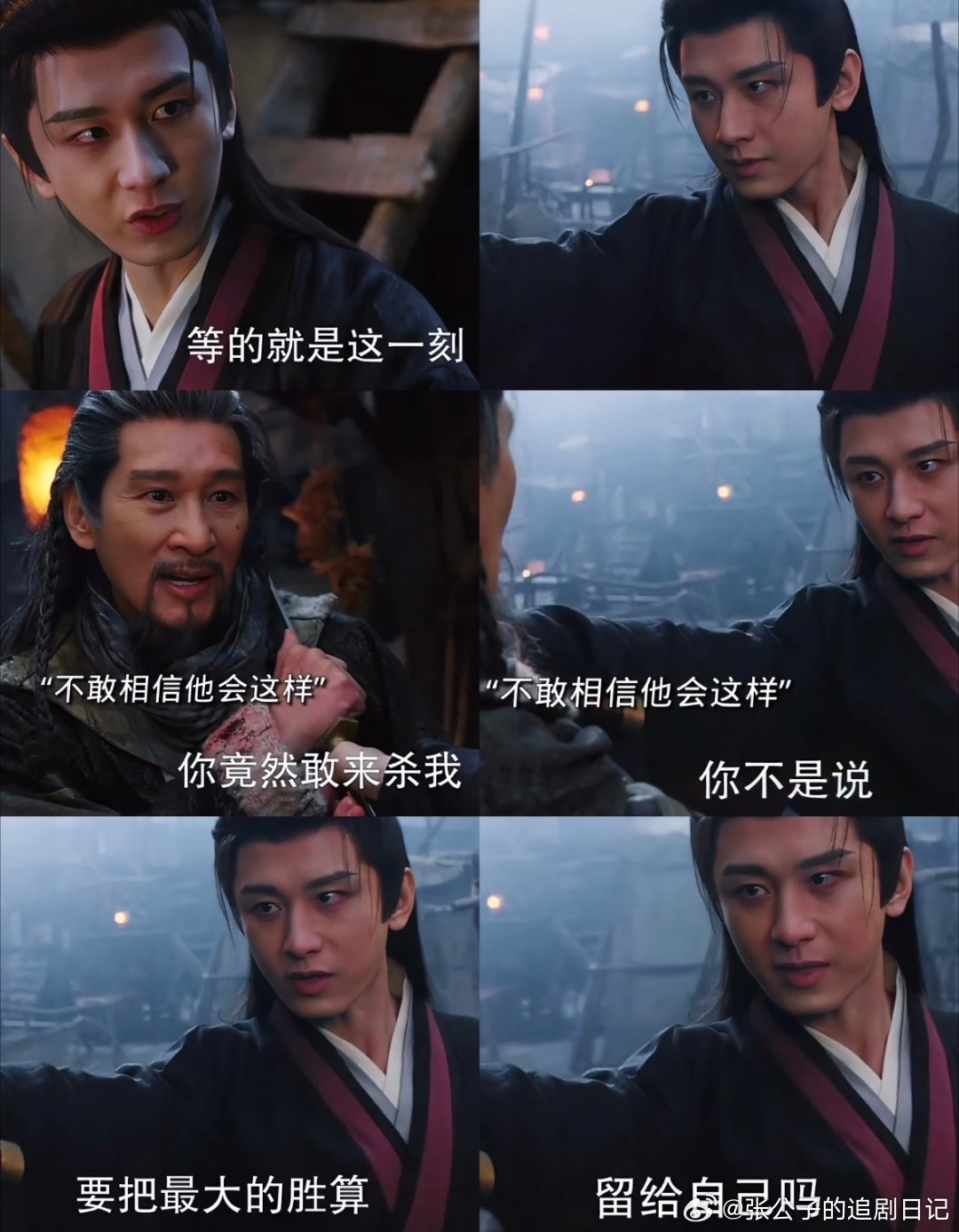 谢淮安 就俩老师还都对着干俩老师清一色敌国细作，一个教朝堂权谋一个教生存之道，几