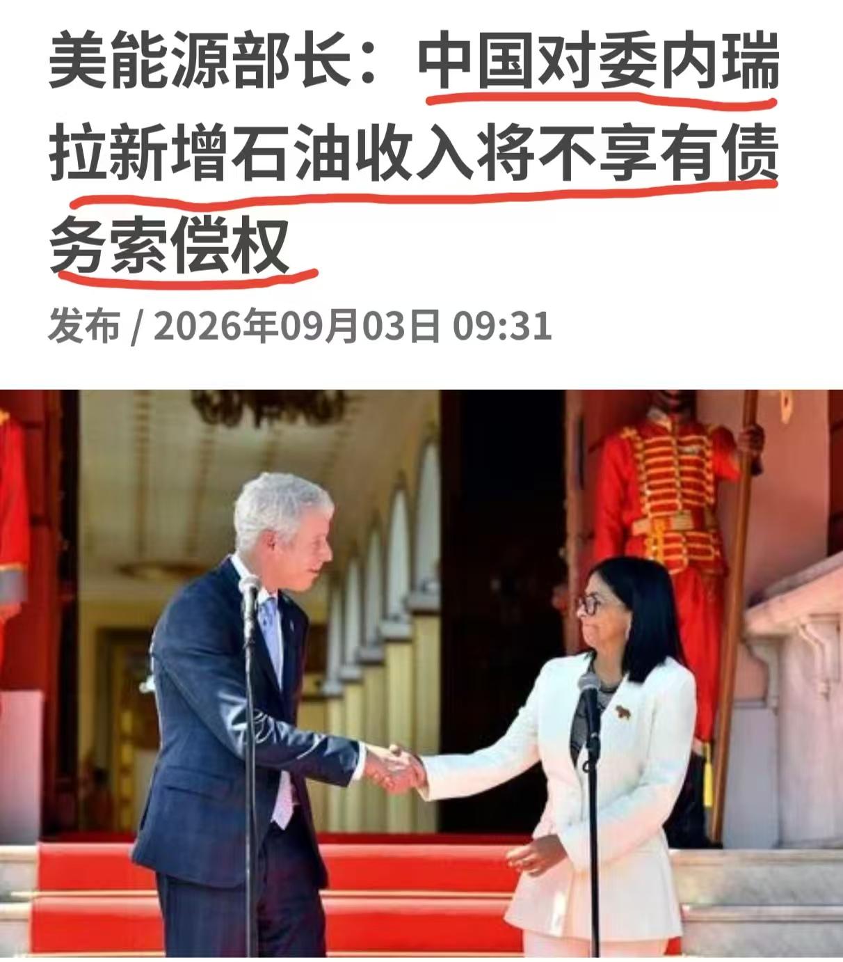 如今的西方国家什么时候又回到了旧殖民时代明火执仗地强取豪夺了？

帝国主义列强的