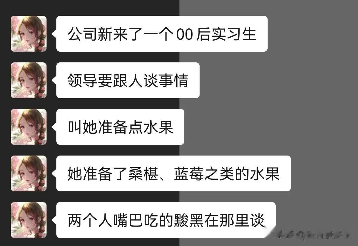 没准备火龙果算好的了！




#搞笑一刻#