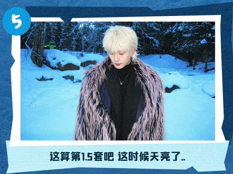 丁程鑫 丁程鑫分享阿勒泰plog记录23岁的最后几天既会报备行程，又帅又兼备男友