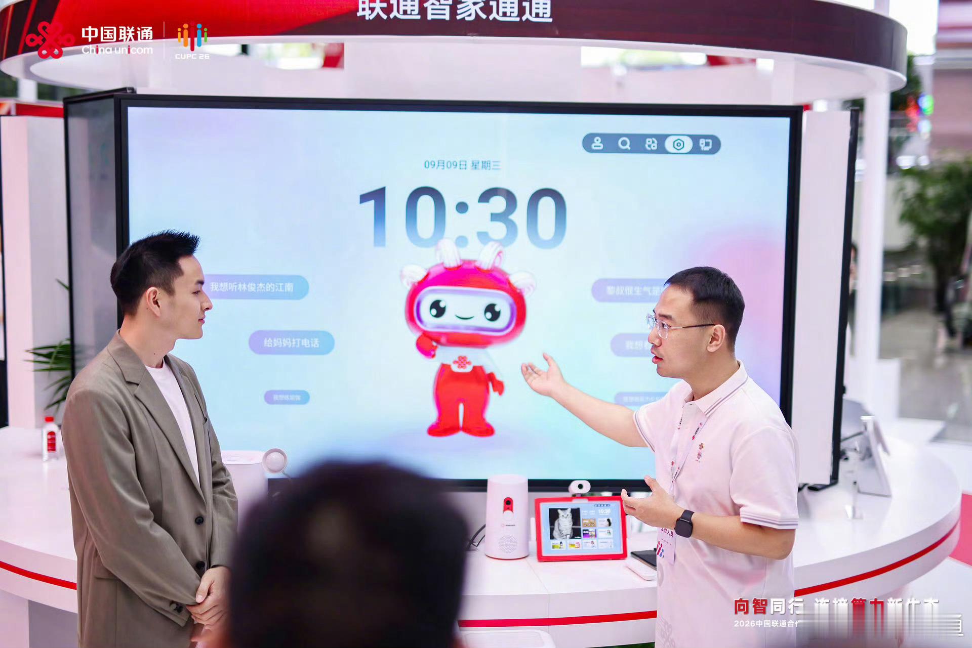 上海这场大会见证中国算力加速奔跑向智同行连接算力新生态  今天上午逛完2026中
